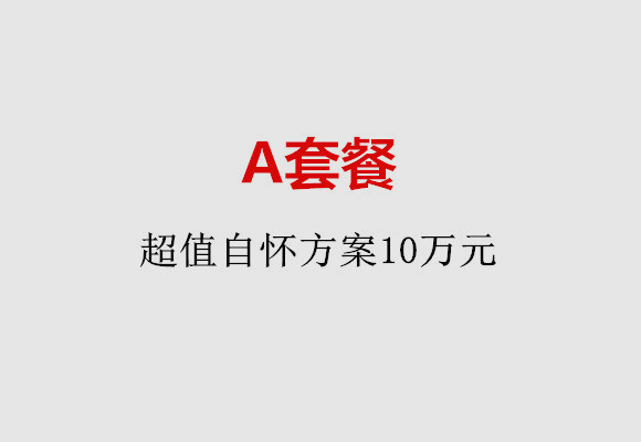 http://changzhou.huochezhan.net/post/187.html|常州服务项目